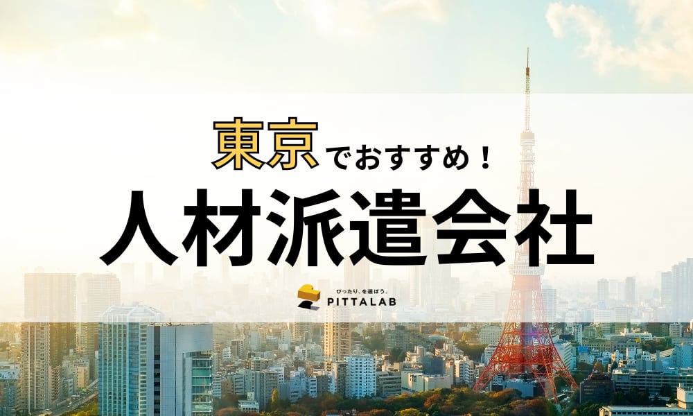 東京.png