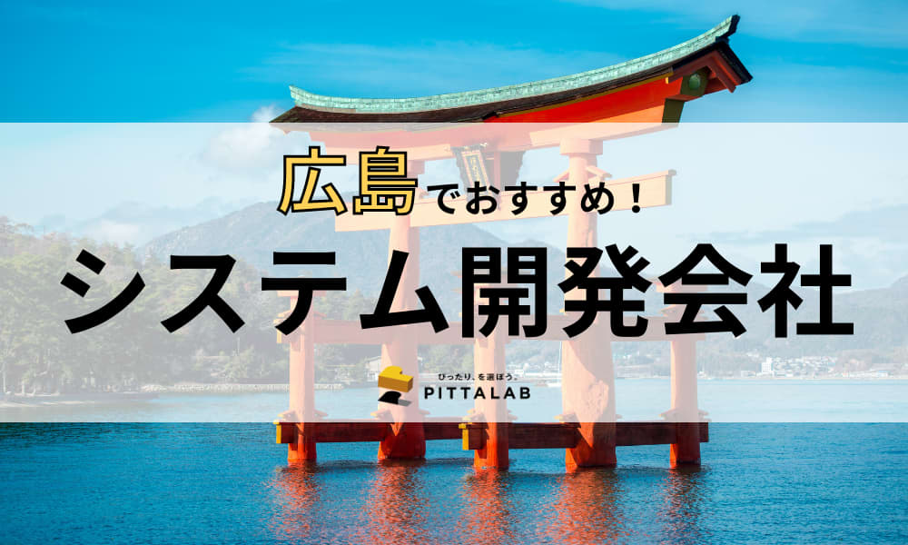 広島.png