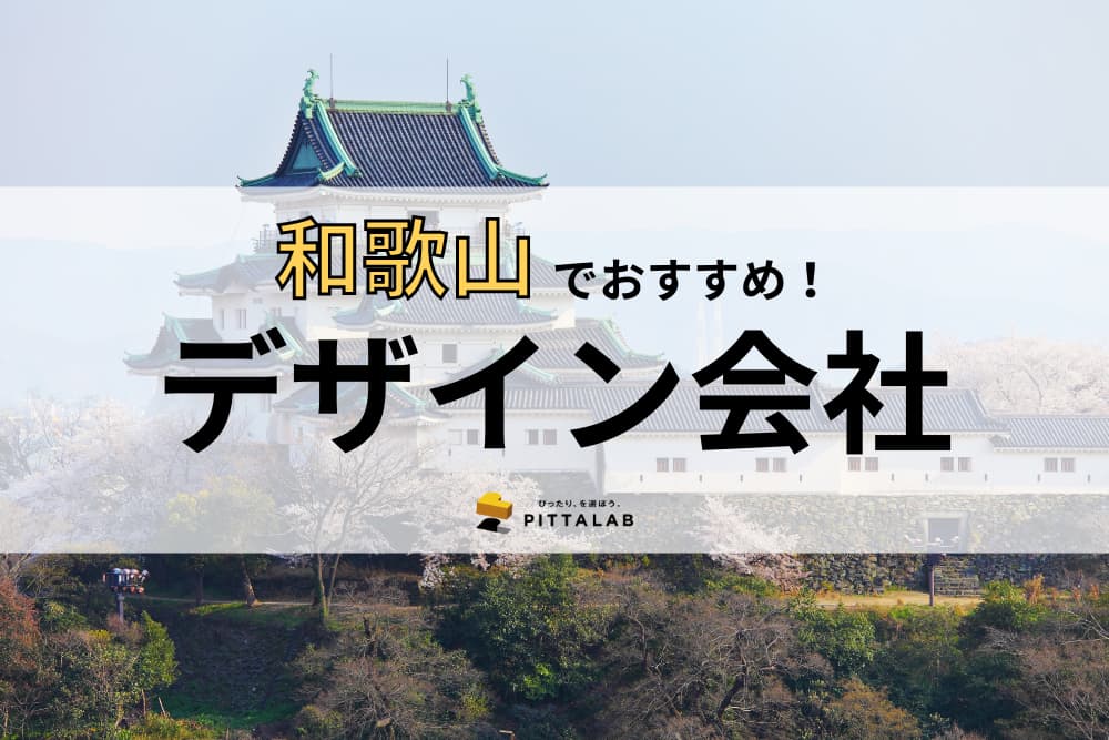 和歌山.png