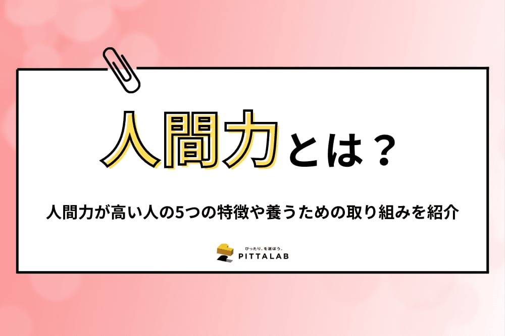 5611268c-a356-41d1-8f36-fbb28100f463-How to_その他.png