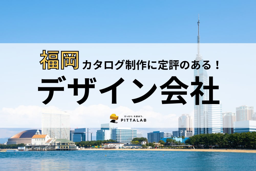 福岡 (2).png