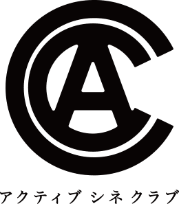 株式会社アクティブシネクラブ.png