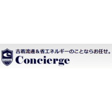 株式会社コンシェルジュ.png