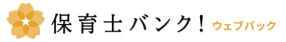 保育士バンク 2023-12-06 141932.png