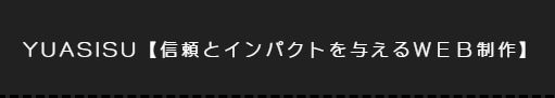 0713e820-90da-4f8a-abd3-5eb6d9782beb-株式会社ユアシス.png