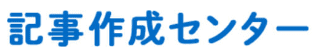株式会社スマートインフォメーション.png
