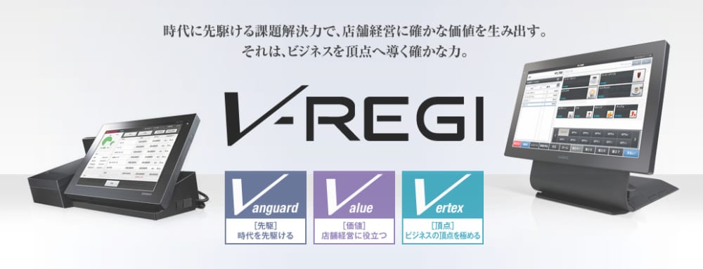 V-REGI.png