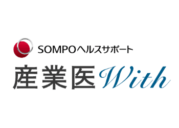 産業医With.png
