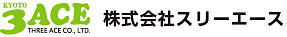 株式会社スリーエース.jpg