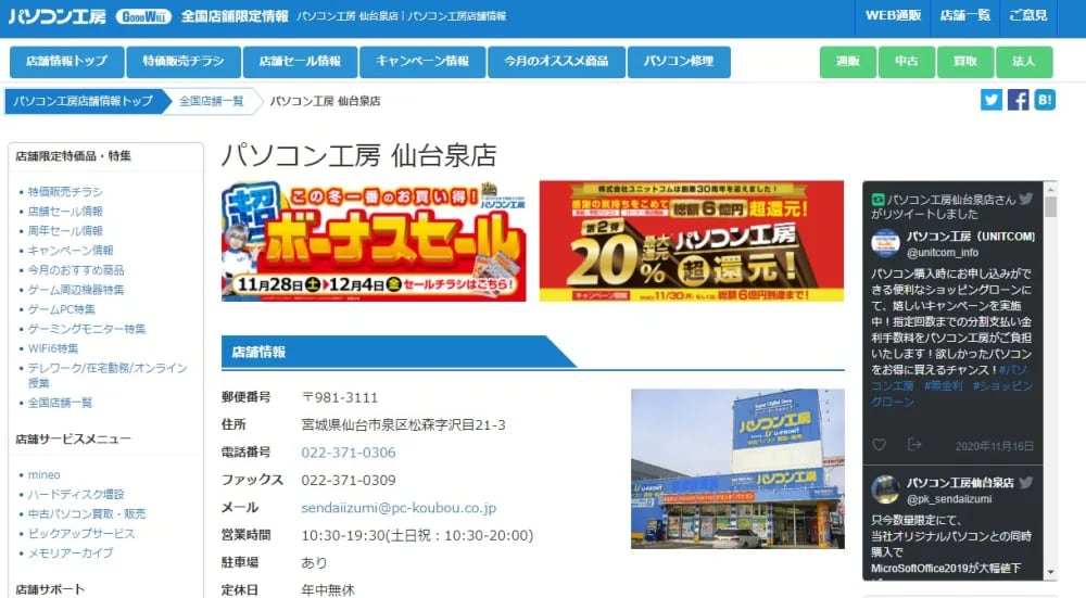 companies_UTpawaF78t9iiZSRhrTW_thumbnail_alt=media.webp