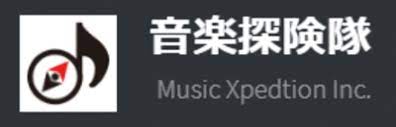 6b2ee246-e794-4235-8328-e4fc1d3caebb-株式会社音楽探険隊.jfif