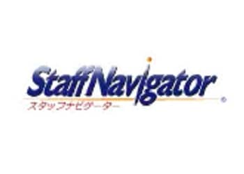 スタッフナビゲーター.png