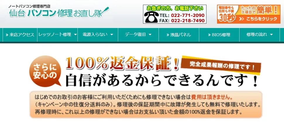 companies_xK1wOPB2M1pXaP29GoBy_thumbnail_alt=media.webp
