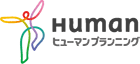 ヒューマンプランニング株式会社.png