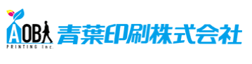 青葉印刷株式会社.png