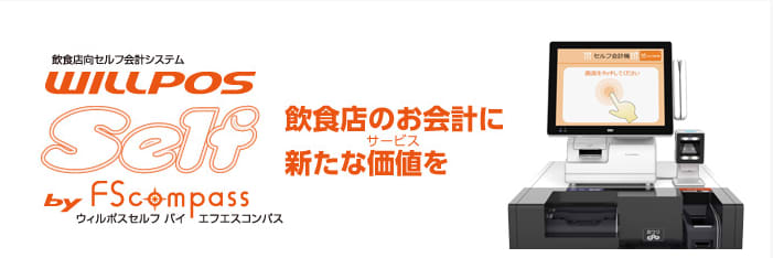 ae5328ec-c8e5-4ee0-9323-ca33d8cd6bb8-WILLPOS-Self by FScompass.png