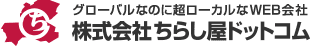 株式会社ちらし屋ドットコム.png