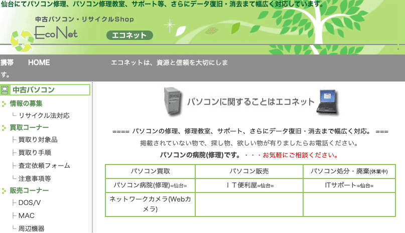 companies_Mgi4eo6dR4Vt9oGTHFiF_thumbnail_alt=media.webp
