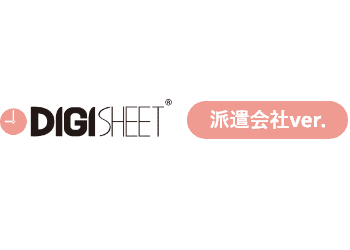 DigiSheet.png