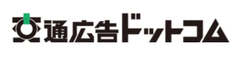 交通広告ドットコム.png