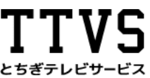 株式会社とちぎテレビサービス.png