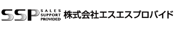 株式会社エスエスプロバイド.png