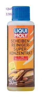 Фото запчасть №1967 LIQUI-MOLY Фото запчасти Летн.шампунь в бачок омыват.(суперконц.) Scheiben-Rein.Super Konz. (0,05л)