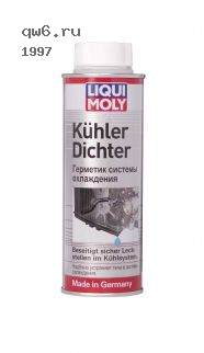 Фото запчасть №1997 LIQUI-MOLY Фото запчасти Герметик сист.охлаждения Kuhlerdichter (0,25л)