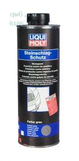 Фото запчасть №6106 LIQUI-MOLY Фото запчасти Антигравий серый Steinschlag-Schutz (1л)