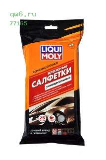 Фото запчасть №77165 LIQUI-MOLY Фото запчасти Влажные салфетки хоз.-бытовые УНИВЕРСАЛЬНЫЕ (25 листов)