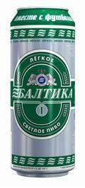 Baltika 1 Lyogkoe (Light)