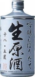 Narutotai (Narutos Sea Bream) Junmai Ginjo Genshu Sake