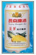 Yanjing Pineapple Beer