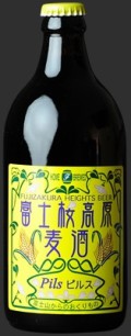 Fujizakura Heights Pils