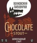 Volkovskaya Chocolate Stout