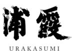 Urakasumi Sake Co., Ltd.