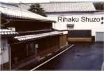 Rihaku Shuzo Co.