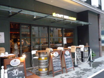 Craft Beer Market Jimbocho