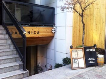 Japonica Dining Bar and Cafe