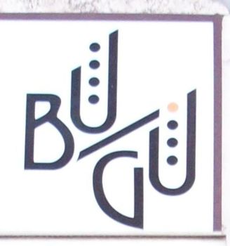 BU/GU