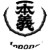 Ippongi Kubo Shoten Sake Co., Ltd., FUKUI Prefecture
