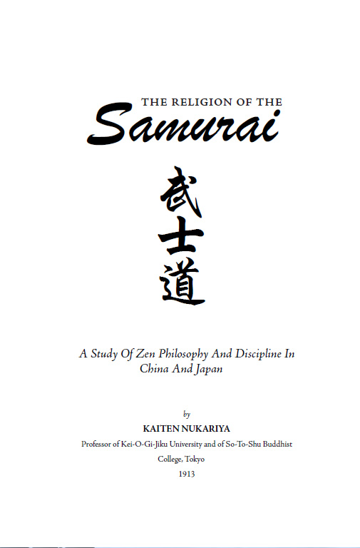 The main title page for my Religion of the Samurai project. 