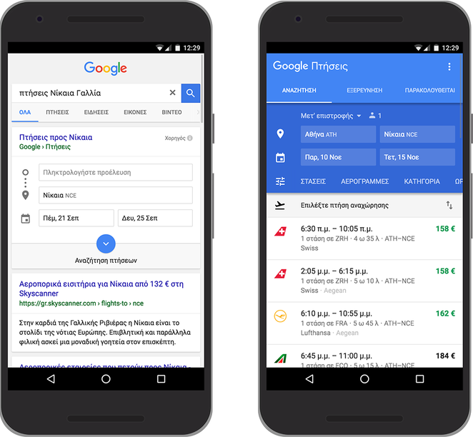 Google Flights