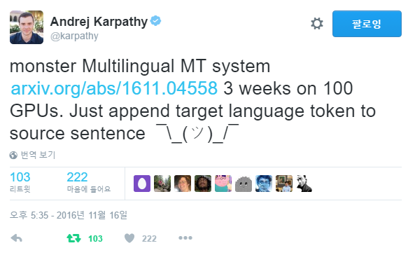 Karpathy