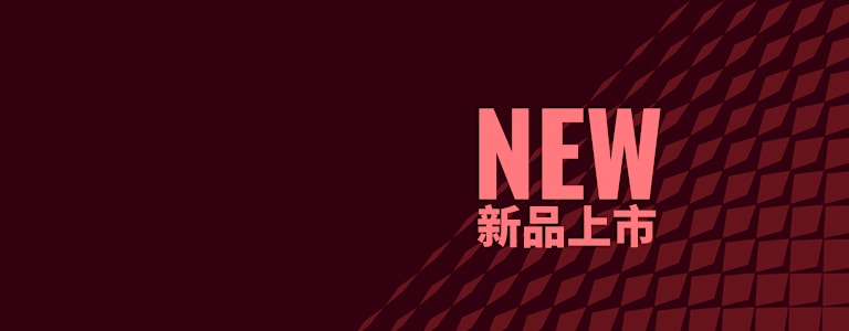NEW PRODUCTS