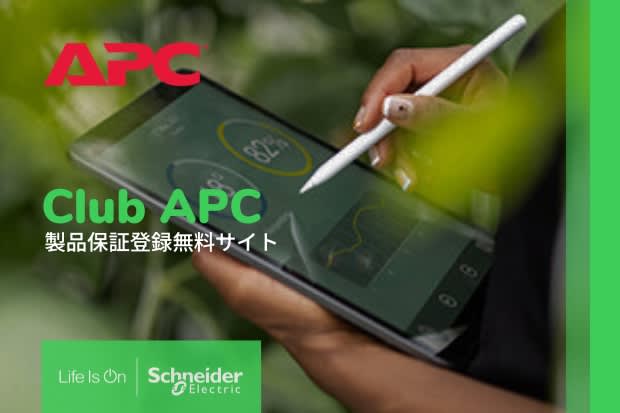 Club APC