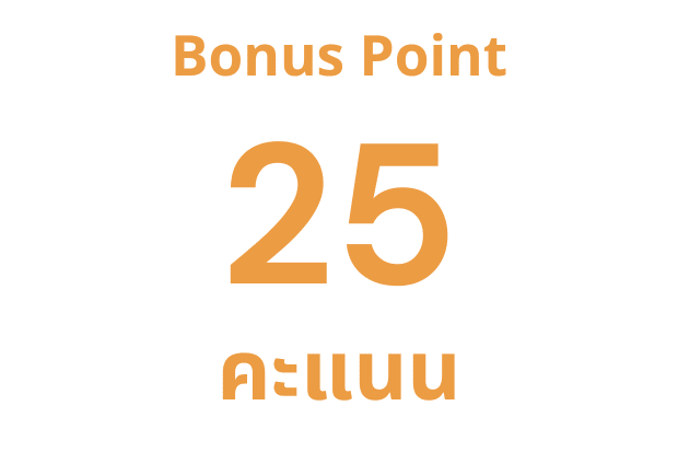 Bonus 25 points
