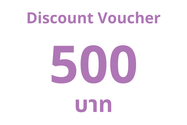 Discount Voucher 500THB
