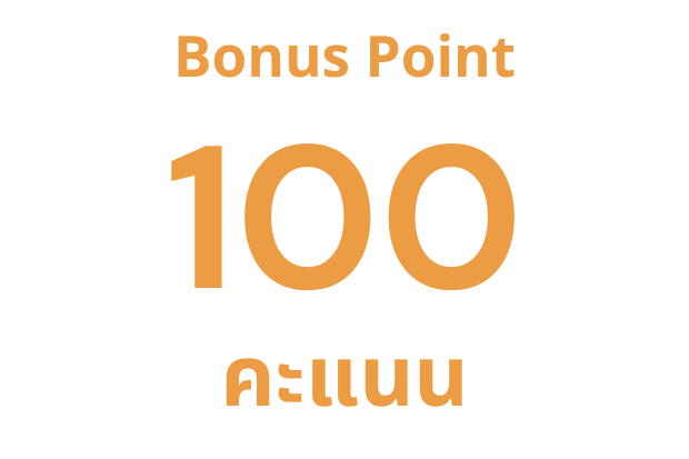 Bonus point 100