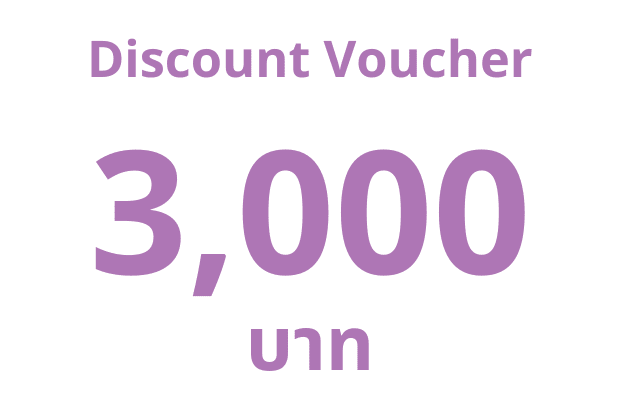 Discount Voucher 3,000THB